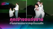 สหรัฐฯ ประกาศมาตรการคว่ำบาตรใหม่ หลังอิสราเอลโจมตีค่ายผู้ลี้ภัยในกาซา