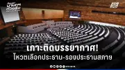สหรัฐฯ ประกาศมาตรการคว่ำบาตรใหม่ เป้าหมายกลุ่มธุรกิจรัสเซีย-จีน