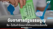 สหรัฐฯ เตรียมปรับขึ้นอัตราดอกเบี้ยอีกครั้ง หวังควบคุมเงินเฟ้อที่ยังสูง