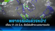สหรัฐฯ ประกาศมาตรการคว่ำบาตรใหม่ต่อรัสเซีย หลังเหตุการณ์นาวาลนีเสียชีวิต