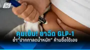 สหรัฐฯ ประกาศคว่ำบาตรรัสเซียเพิ่มเติม หลังเหตุการณ์นาวาลนีเสียชีวิต