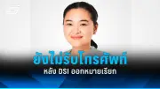 สหรัฐฯ ประกาศมาตรการคว่ำบาตรใหม่ต่อรัสเซีย หลังเหตุการณ์นาวาลนีเสียชีวิต