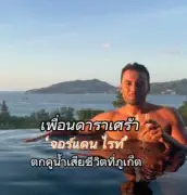 ปัตตานีเร่งแก้ปัญหาน้ำท่วมซ้ำซาก หลังฝนตกหนักต่อเนื่องหลายวัน