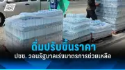 สหรัฐฯ ประกาศคว่ำบาตรรัสเซียเพิ่มเติม หลังเหตุการณ์นาวาลนีเสียชีวิต