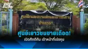 สหรัฐฯ ประกาศคว่ำบาตรรัสเซีย หลังเหตุการณ์นาวาลนีเสียชีวิตในเรือนจำ