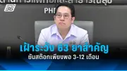 สหรัฐฯ ประกาศมาตรการคว่ำบาตรใหม่ หลังรัสเซียโจมตีโรงงานผลิตอาวุธในยูเครน
