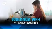 สหรัฐฯ ประกาศมาตรการคว่ำบาตรใหม่ต่อรัสเซีย หลังเหตุการณ์นาวาลนีเสียชีวิต