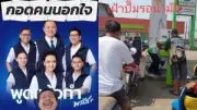 สหรัฐฯ ประกาศมาตรการคว่ำบาตรใหม่ เป้าหมายธนาคารรัสเซียและบริษัทเทคโนโลยี