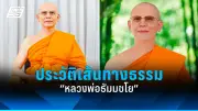 สหรัฐฯ ประกาศมาตรการคว่ำบาตรใหม่ต่อรัสเซีย หลังเหตุการณ์นาวาลนีเสียชีวิต