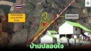 สหรัฐฯ ประกาศมาตรการคว่ำบาตรใหม่ เป้าหมายธนาคารรัสเซีย-บริษัทจีน
