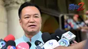 รัฐบาลใหม่เตรียมเปิดแถลงนโยบายเร็วที่สุด หลังทูลเกล้าฯ ครม.แล้ว