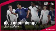 สโมสรฟุตบอลลิเวอร์พูลประกาศแต่งตั้งอาร์เน สล็อตเป็นผู้จัดการทีมคนใหม่