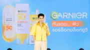 Garnier เปิดตัวกันแดดใหม่ พร้อมคว้า “บิวกิ้น พุฒิพงศ์” เป็นพรีเซ็นเตอร์ล่าสุด ชวนอันล็อกซัมเมอร์