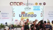 ชาวระยองเตรียมต้อนรับงาน OTOP ภูมิภาค 2569 ที่สนามกีฬากลางฯ 1-7 เมษายนนี้