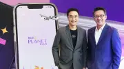 SCB เปิดตัวแอปฯ “SCB PLANET PLUS” โซลูชันการเดินทางครบวงจร จับมือ Alipay+ สแกนจ่ายได้ทั่วโลก