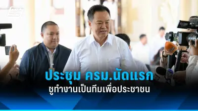 สหรัฐฯ เตรียมปรับขึ้นอัตราดอกเบี้ย 0.75% หวังสกัดเงินเฟ้อพุ่งแต่อาจกระทบเศรษฐกิจโลก
