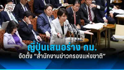 จีนเร่งตรวจสอบเหตุเครื่องบินโดยสารตก 132 ชีวิต หลังพบกล่องดำทั้งสองใบ