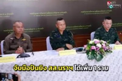 ปัตตานีประกาศภาวะฉุกเฉิน หลังพบผู้ติดเชื้อโควิด-19 เพิ่ม 50 รายใน 24 ชั่วโมง