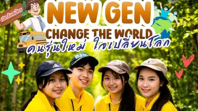 โรงเรียนดังสั่งปิด 2 วัน หลังพบครูติดโควิด-19 เสี่ยงสูง