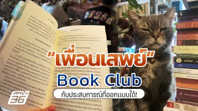 คู่รักยูเครนแต่งงานกลางสนามรบ หลังพลัดพรากกัน 2 ปี