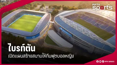 กีฬาไทยคว้าเหรียญทองซีเกมส์เพิ่มอีก 2 เหรียญ