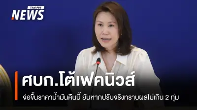 สหรัฐฯ ประกาศคว่ำบาตรบริษัทจีน 2 แห่ง หลังพบเชื่อมโยงกับโครงการนิวเคลียร์อิหร่าน