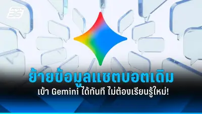 กองทุนรวมดิจิทัลไทยเติบโต 20% ในปี 2567 หนุนการลงทุนในเทคโนโลยีและนวัตกรรม