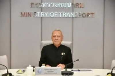 กนง. มีมติเอกฉันท์คงดอกเบี้ยนโยบายที่ 2.00% ต่อปี