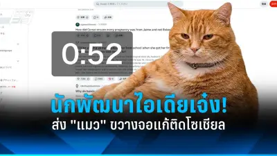 เปิดตัวสมาร์ทโฟนรุ่นใหม่ล่าสุด มาพร้อมกล้อง 200MP และชาร์จเร็ว 100W