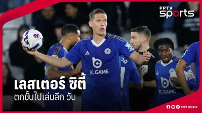 สโมสรฟุตบอลลิเวอร์พูลคว้าแชมป์พรีเมียร์ลีก ฤดูกาล 2023/24 อย่างยิ่งใหญ่