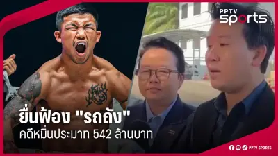 สโมสรฟุตบอลลิเวอร์พูลประกาศจ่ายค่าปรับ 25,000 ปอนด์ หลังแฟนบอลก่อเหตุทะเลาะวิวาทในเกมยูฟ่าแชมเปียนส์ลีก