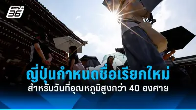รัฐบาลไทยเดินหน้าประกาศใช้กฎหมายคุ้มครองข้อมูลส่วนบุคคล พ.ศ. 2562 เตรียมบังคับใช้เต็มรูปแบบ