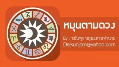 รัฐบาลไทยเตรียมเดินหน้าโครงการ 'บัตรคนจน' ต่อเนื่องในปี 2567 มุ่งช่วยเหลือกลุ่มเปราะบาง