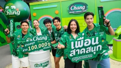 ตราช้างลุยสงกรานต์ 2569 เปิดแคมเปญ 'เพื่อน...สาดสนุก' ดึง KOLs สร้างประสบการณ์ตลาด