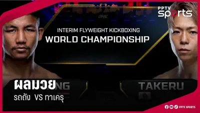 ชลบุรี เอฟซี เปิดบ้านถล่ม สุโขทัย เอฟซี 3-0 ศึกไทยลีก