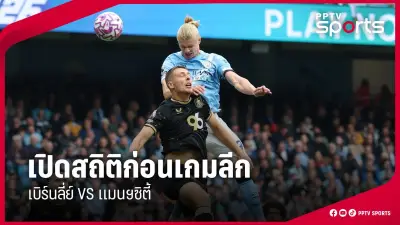 นักกีฬาไทยคว้าเหรียญทองซีเกมส์เพิ่มอีก 3 เหรียญ