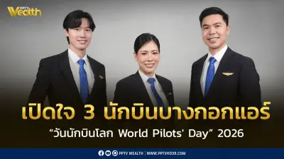 เปิดใจ 3 นักบินบางกอกแอร์เวย์ส ส่งมอบความสุขและการเดินทางที่ยั่งยืนในวันนักบินโลก