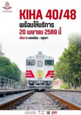 ธนาคารแห่งประเทศไทยเผยผลสำรวจความเชื่อมั่นผู้ประกอบการไตรมาส 3/2567 ชี้ภาคธุรกิจยังคงกังวลต่อภาวะเศรษฐกิจ