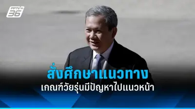 ทรัมป์ขู่ขึ้นภาษีสินค้าจีน 50% หากไม่หยุดส่งออกเฟนทานิล