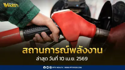 กองทุนน้ำมันติดลบหนัก 59,447 ล้านบาท หลังราคาน้ำมันโลกพุ่งแตะ 100 ดอลลาร์