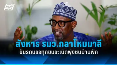 ดัชนีเชื่อมั่นนักลงทุนไทยเดือนก.พ.พุ่งสูงสุดรอบ 7 เดือน