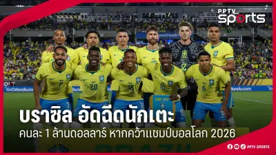 สโมสรฟุตบอลลิเวอร์พูลประกาศแยกทางกับจูร์เกิน คล็อปป์ หลัง 9 ปีแห่งความสำเร็จ