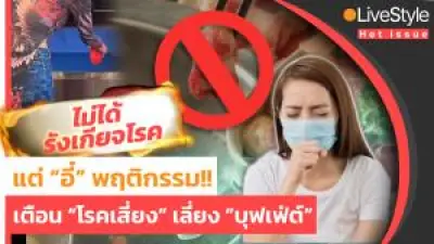 เปิดตัวหุ่นยนต์นักข่าว AI ผลิตข่าวได้ 300 เรื่องต่อนาที