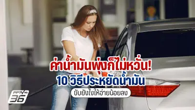 เปิดตัวหุ่นยนต์ผู้ช่วยพยาบาล AI ตัวแรกของไทย ช่วยงานหนักลดภาระบุคลากร