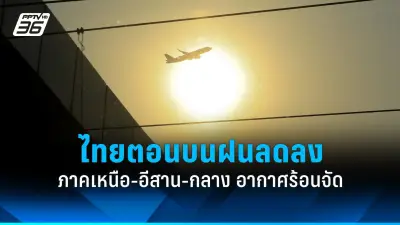 สหรัฐฯ ประกาศมาตรการคว่ำบาตรใหม่ต่อรัสเซีย หลังเหตุการณ์นาวาลนีเสียชีวิต