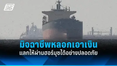 รัฐบาลเตรียมปรับโครงสร้างภาษีใหม่ หวังกระตุ้นเศรษฐกิจและลดความเหลื่อมล้ำ