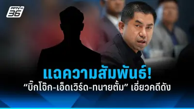 สหรัฐฯ ประกาศมาตรการคว่ำบาตรใหม่ต่อรัสเซีย หลังเหตุการณ์นาวาลนีเสียชีวิต