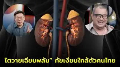 สหรัฐฯ ประกาศมาตรการคว่ำบาตรใหม่ เป้าหมายธุรกิจรัสเซียในจีนและตุรกี