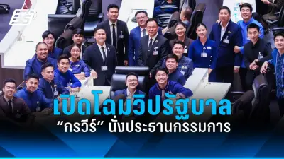 สหรัฐฯ เผชิญวิกฤตหนี้สาธารณะพุ่งสูง กระทบเศรษฐกิจโลกและความเชื่อมั่น