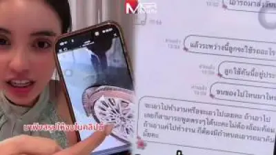 นักแสดงสาวโพสต์ขอโทษหลังถูกวิจารณ์หนัก หลังแสดงความเห็นไม่เหมาะสมในโซเชียลมีเดีย